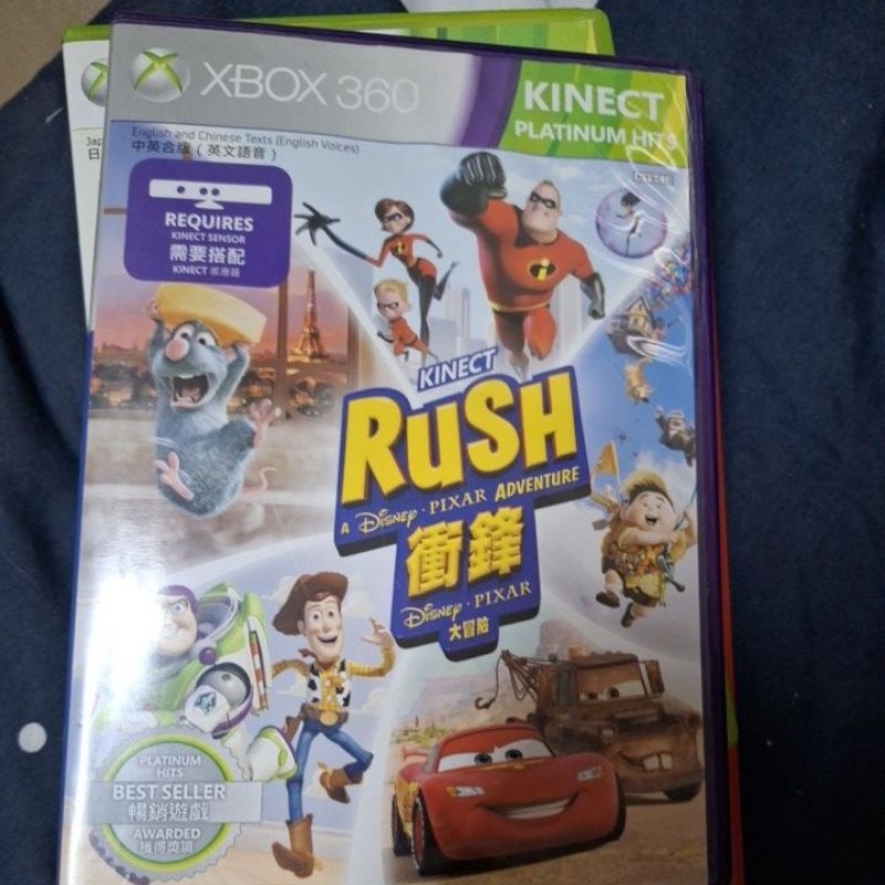 xbox360遊戲RUSH衝鋒中英文版