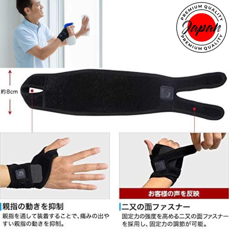 phiten 手腕支架 Metax hard 100% 正品直接來自日本