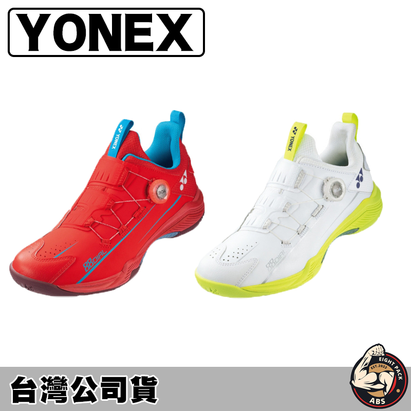 YONEX 羽球鞋 羽毛球鞋 運動鞋 球鞋 走路鞋 POWER CUSHION 88 DIAL SHB88D2EX