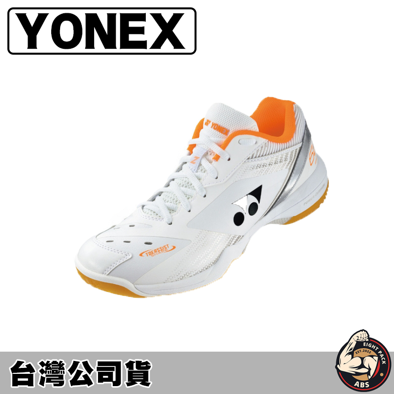 YONEX 羽球鞋 羽毛球鞋 運動鞋 球鞋 走路鞋 POWER CUSHION 65 Z WIDE SHB65Z3WEX