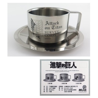 進擊的巨人 不鏽鋼杯盤組 A款 調查兵團