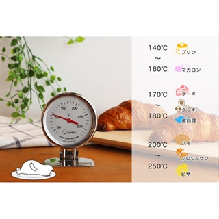 日本 ドリテック Dretec Oven Thermometer 烹飪料理烘焙烤箱溫度計 O-323 免運