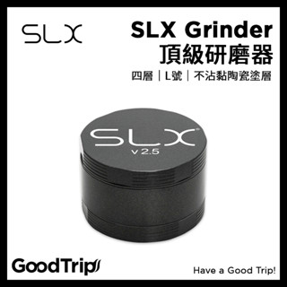 [GoodTrip] 美國 SLX 頂級五層研磨器 L號 8.8cm 大型 頂級款 航太級鋁合金 陶瓷不沾黏 嘎嘎