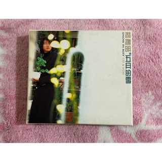 游鴻明 五月的雪 1999 SONY 硬盒版 CD+VCD