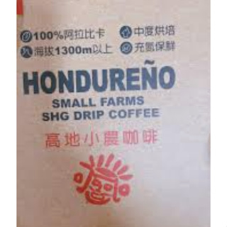 現貨🌟高地 小農 台糖 台灣咖啡 咖啡豆 秘魯 祕魯 有機 濾掛 耳掛 咖啡 世界冠軍產區 有機 高山精品