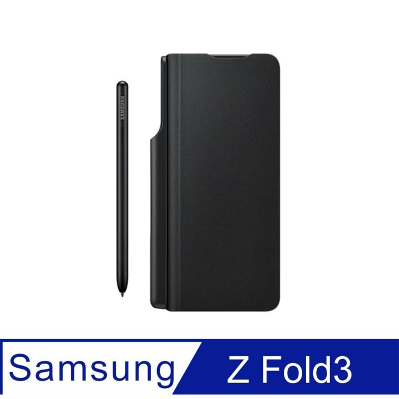 SAMSUNG Galaxy Z Fold3 5G 原廠翻頁式保護殼 ( 附 S Pen )-中古 九成新 可議