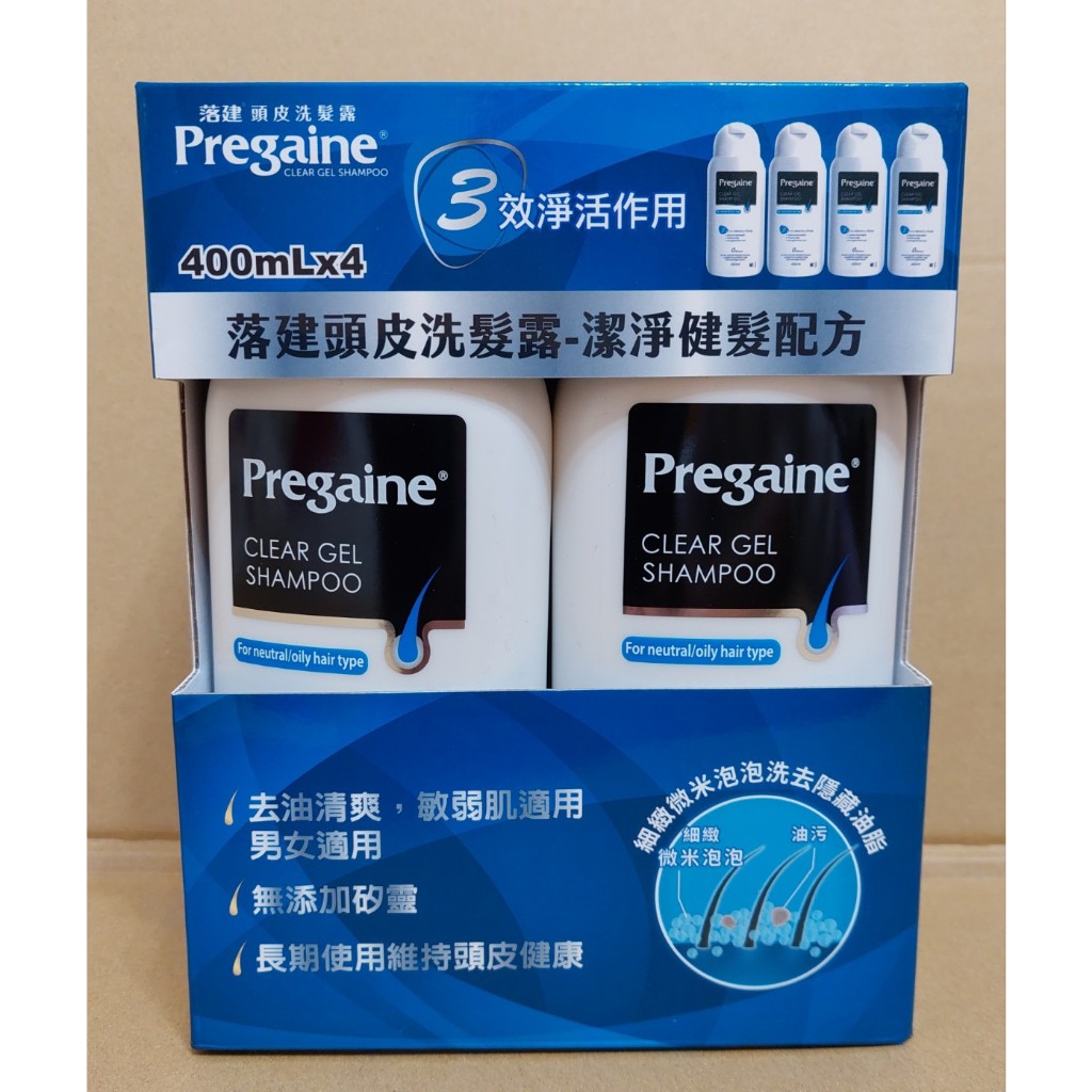 ★瑪詩琳★ 特價 Pregaine 落建頭皮洗髮露400ml 好市多代購 落健 COSTCO