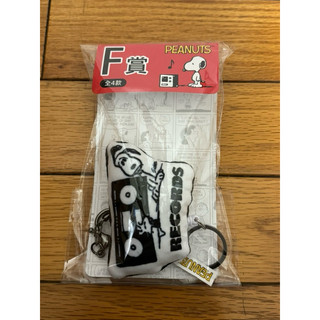 ［全新]史努比一番賞F賞吊飾鑰匙圈/snoopy