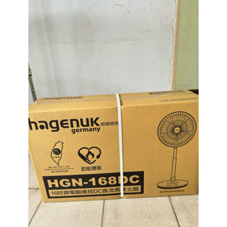 Hagenuk哈根諾克 16吋DC直流馬達電風扇HGN-168DC
