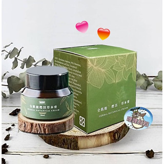 達醫健 全肌能神奇甦活草本潤澤膏30mL 全肌能甦活草本膏
