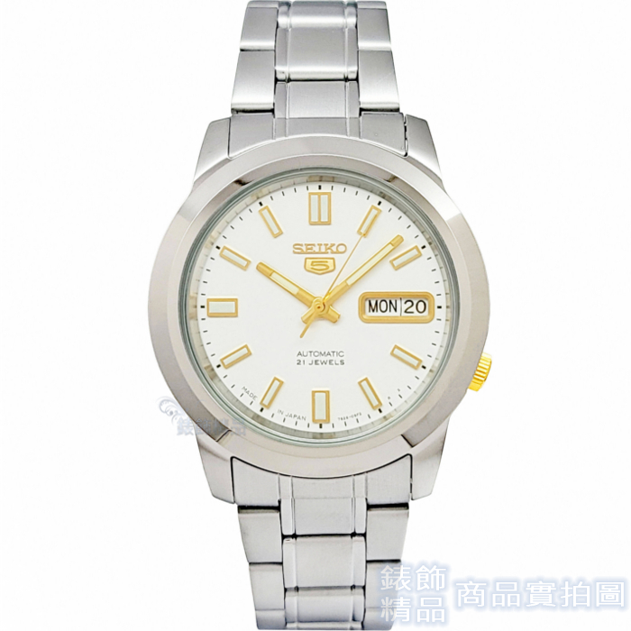 SEIKO 精工 SNKK07J1手錶 日本製 盾牌5號 自動機械錶 白X金色面 夜光 鋼帶 男錶【澄緻精品】