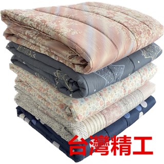 雙人兩用被 臺灣製造印染 100%精梳純棉表布 6x7尺鋪棉兩用被套 MIT 100%純棉被套 被單