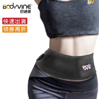 BodyVine 巴迪蔓 台灣製 運動型護腰帶 (1入) 護腰 SP-1610