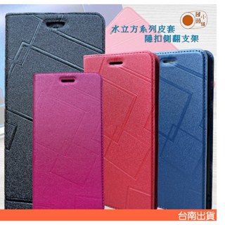 ⚓MT【水立方隱扣站立】小米 紅米Note13 Pro+ 5G 手機皮套 手機保護殼 卡片收納夾層 手機支架 Q150