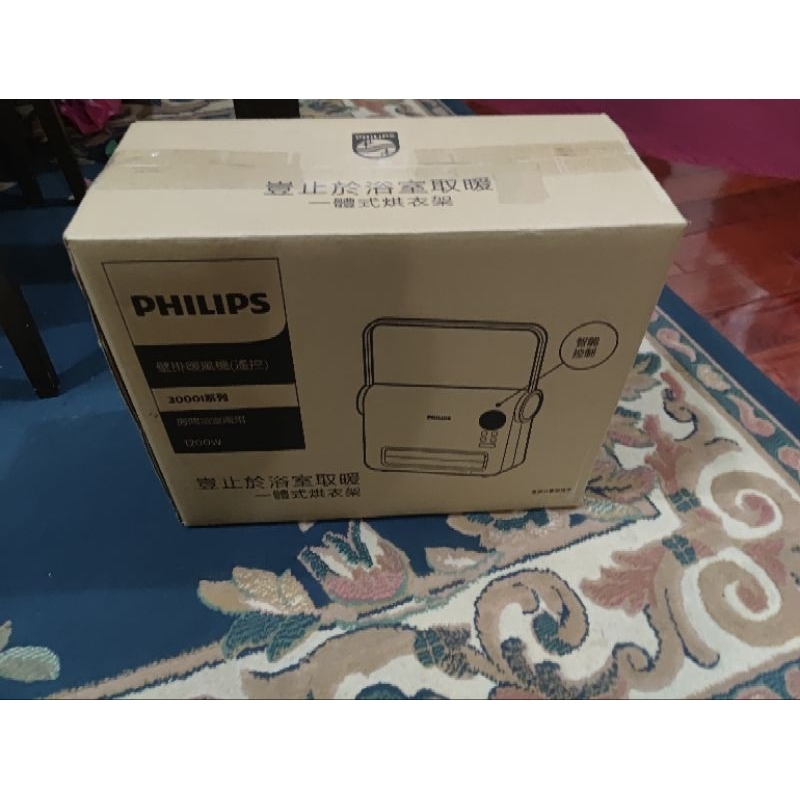 賣全新Philips 飛利浦 壁掛暖風機/陶磁電暖器-可遙控(AHR3124FX)