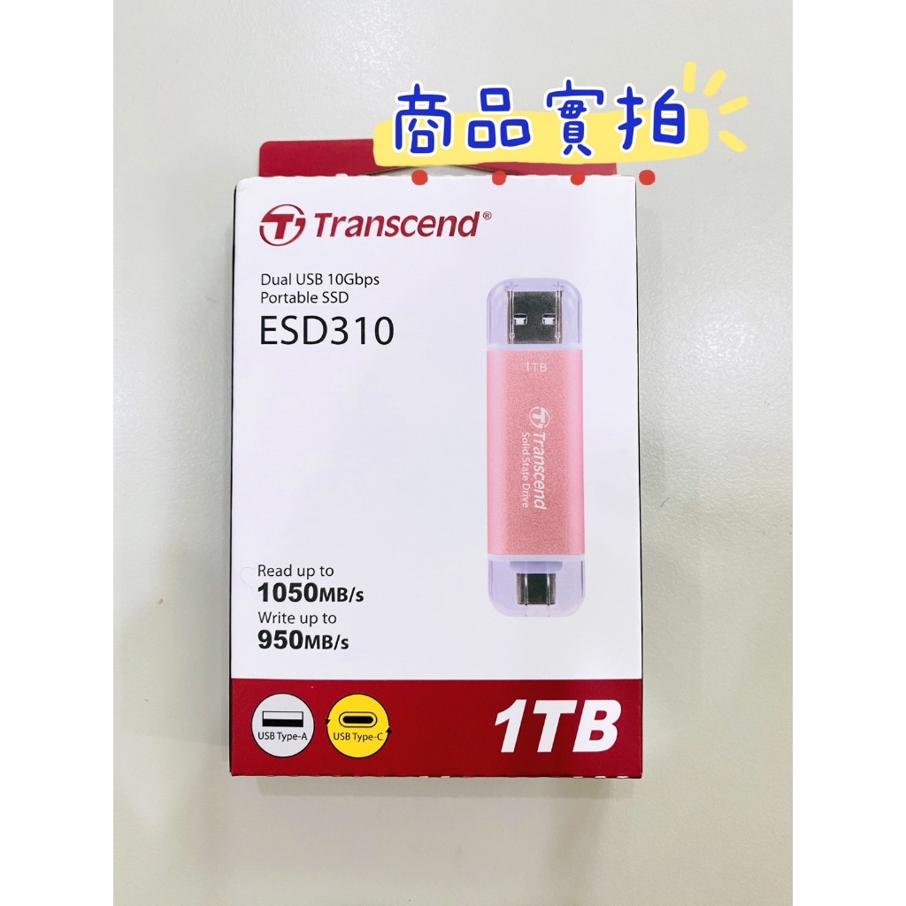 [全新/現貨] Transcend 創見 ESD310P 1TB 行動固態硬碟 USB3.2/Type C 雙介面-粉色