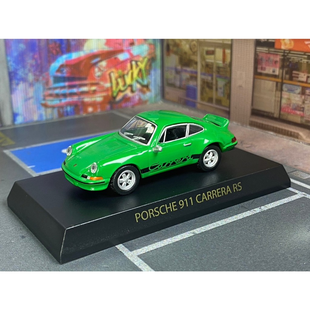 Kyosho京商-B31-車新無卡無盒-綠-PORSCHE 911 CARRERA RS