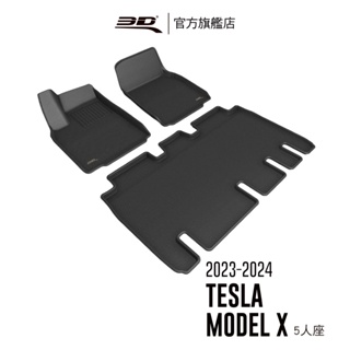 【3D Mats】 卡固立體汽車踏墊適用於Tesla Model X 2023~2024(5人座)