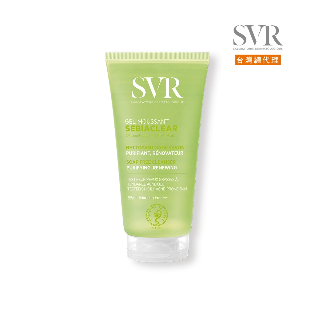 現貨｜SVR青春控油潔膚凝膠200ml｜無皂鹼清爽洗面乳｜深層淨膚控油｜油性痘痘肌適用｜母親節清爽保養推薦｜台灣總代理