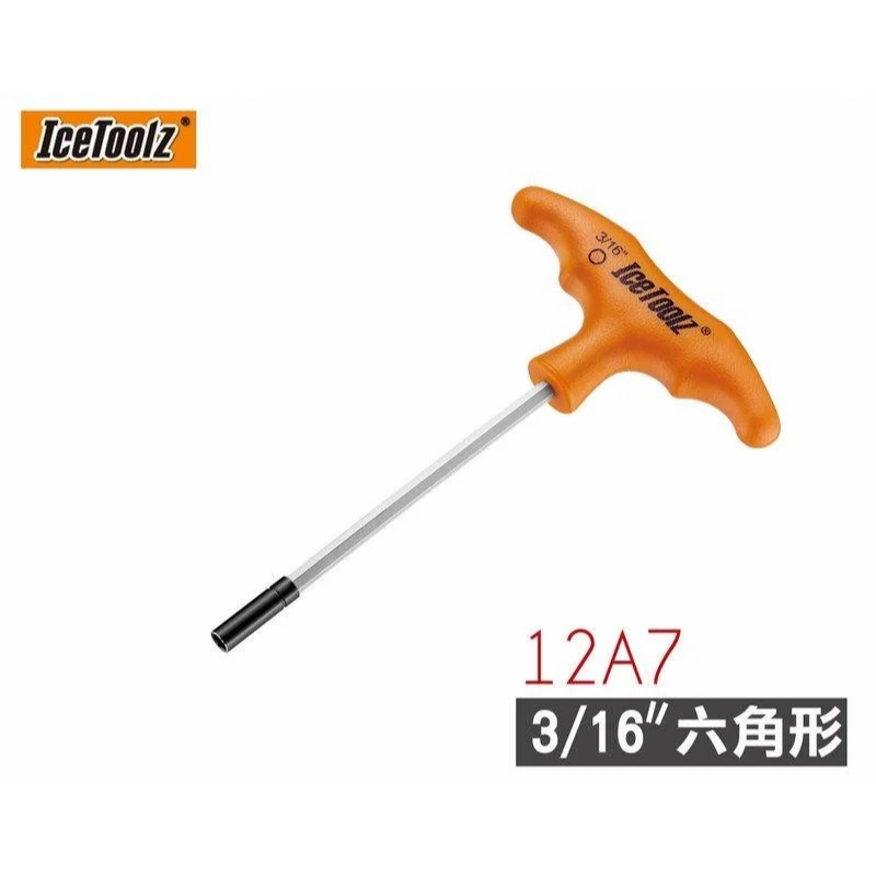 IceTOOLZ 12A7 T型幅條扳手 (適用3/16吋) [03007770]【飛輪單車】