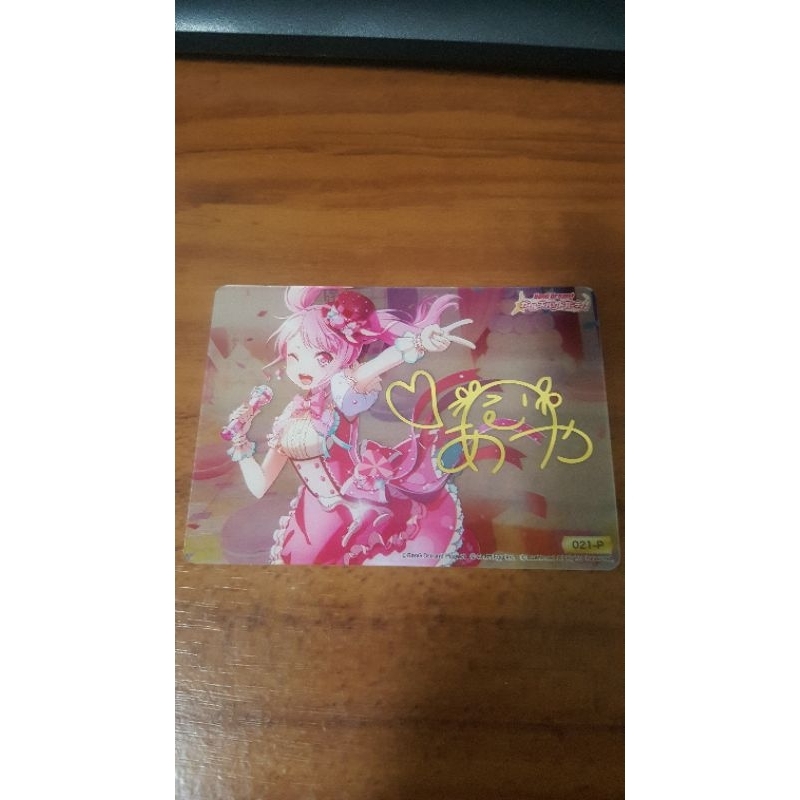bang dream卡丸山彩的價格推薦- 2025年4月| 比價比個夠BigGo