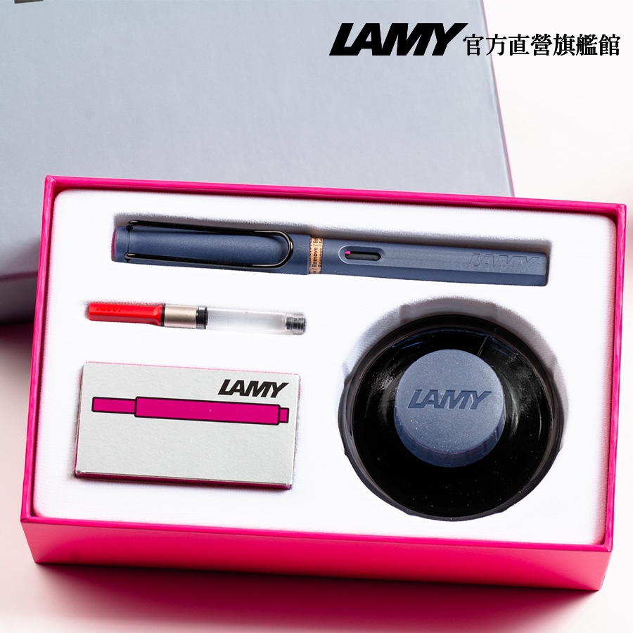LAMY 鋼筆/SAFARI系列20周年紀念款(鋼筆墨水禮盒)- PINK CLIFF懸岩粉紅 - 官方直營旗艦館
