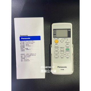 國際牌 CW-R22S2 CW-R28S2 CW-R36S2 CW-25VHS2 冷氣遙控器