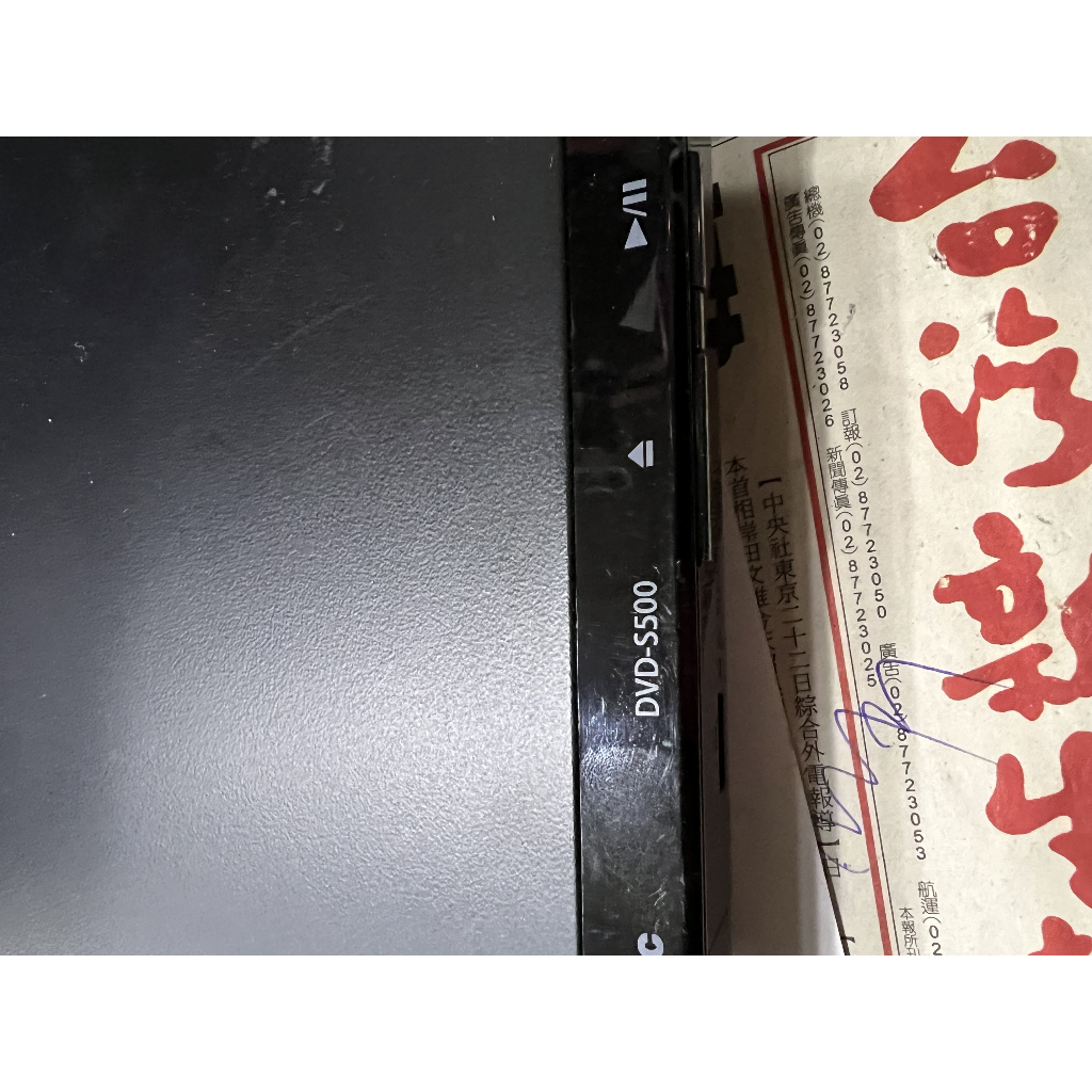 Panasonic 國際牌 DVD-S500 數位 USB 影音 DVD光碟機 9成新少用