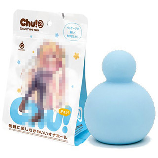 ㊣送290ml潤滑液㊣【日本GPRO】Chu 2自慰套 新感觸夾吸男用自慰器 ~更新包裝了！飛機杯成人情趣用品