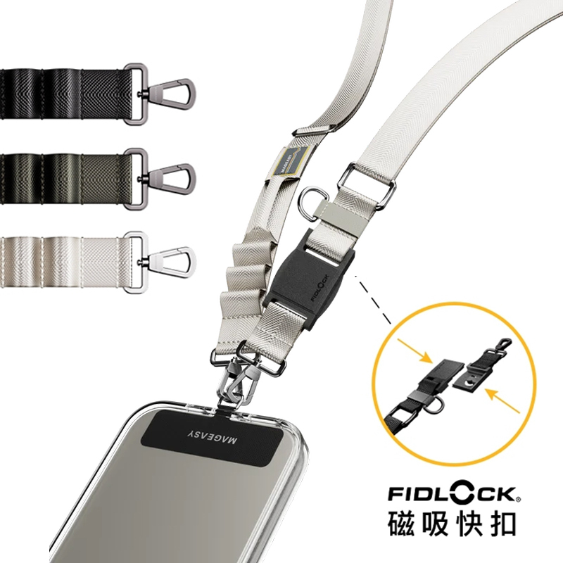 MAGEASY Utility STRAP Fidlock 機能快扣手機掛繩 25mm 快拆背帶 手機背帶 含墊片 掛片