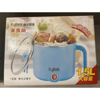 【Fujitek 富士電通】內304不鏽鋼 1.5L 美食鍋(110v)