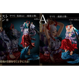 【小龍便宜公仔】全新 正版 一番賞 海賊王A賞 最後賞 大和 霸之煌 魂豪示像 EX 凱多