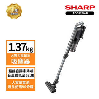 SHARP 夏普 靜音無線吸塵器 夜空黑 EC-SR9TW-B