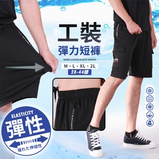 YT shop 機能彈性多口袋 透氣五分短褲 工裝褲(現貨)