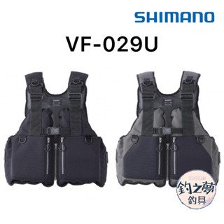 釣之夢~SHIMANO VF-029U 巖岸釣救生衣 可調式救生衣 磯釣 浮力衣 溪釣 防波堤 釣魚救生衣 路亞
