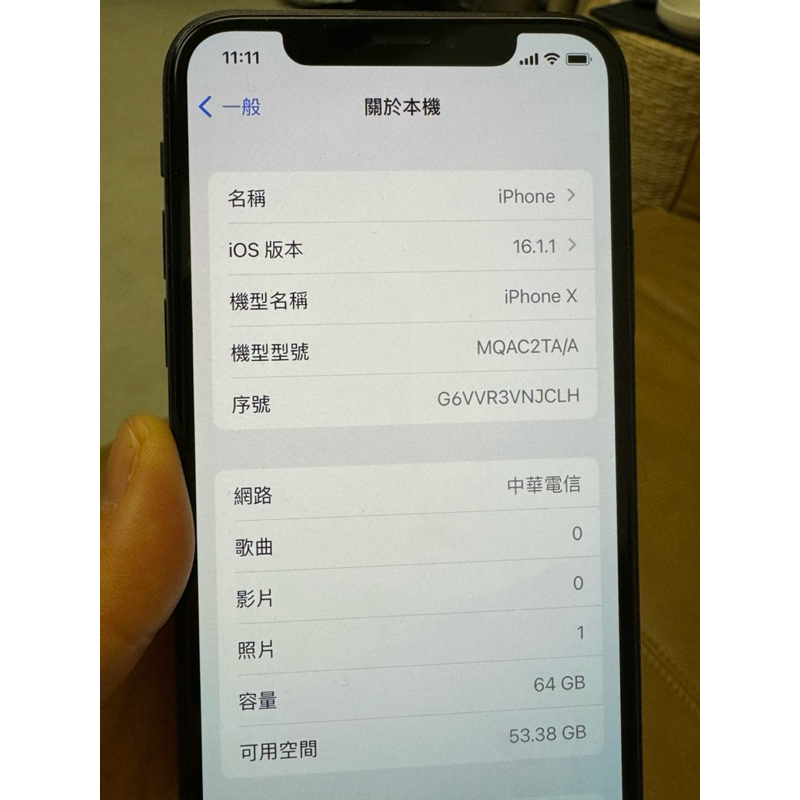 iphone X 64g自售|台北面交避免爭議