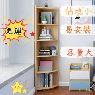 🔥特價🔥免運 角櫃墻角轉角櫃拐角三角櫃客廳角落收納櫃酒櫃墻邊櫃邊角置物架置物架 轉角架 層架 落地架 桌架 收納架