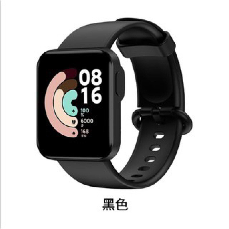 ［ 全新未拆封］小米手錶 超值版 Mi Watch Lite 智慧手錶