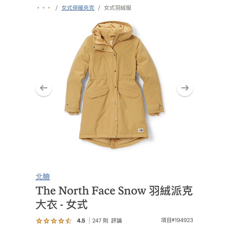美國代購正品北臉派克外套The North Face Snow Down Parka - Women's