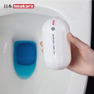 🌸台灣實體 快速出貨🌸日本藍泡泡 潔廁寶 魔瓶凝膠 馬桶清潔劑 消除異味 馬桶去汙垢 馬桶除臭去異味 潔廁凝膠 廁所除臭