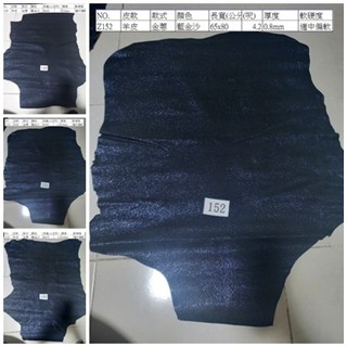 羊皮 手工diy羊皮皮料/植鞣皮料/鉻鞣皮料(邊角料可當練手皮)亮面卡其色平紋/漆皮石榴紅 羊皮 小羊皮