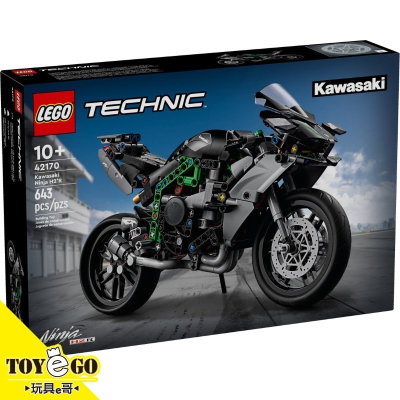 樂高LEGO TECHNIC 川崎忍者 H2R摩托車 玩具e哥 42170