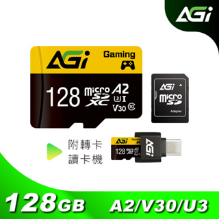 AGI 亞奇雷 microSDXC UHS-I A2 V30 128G 記憶卡 附 Type C 2.0 讀卡機、轉卡
