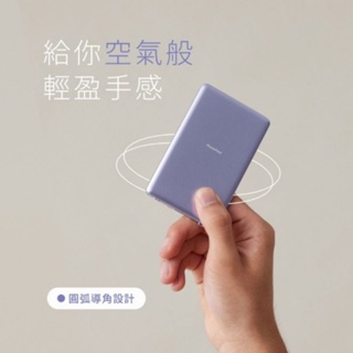 「預購」PhotoFast Mag Slim 超薄磁吸無線行動電源 5000mAh