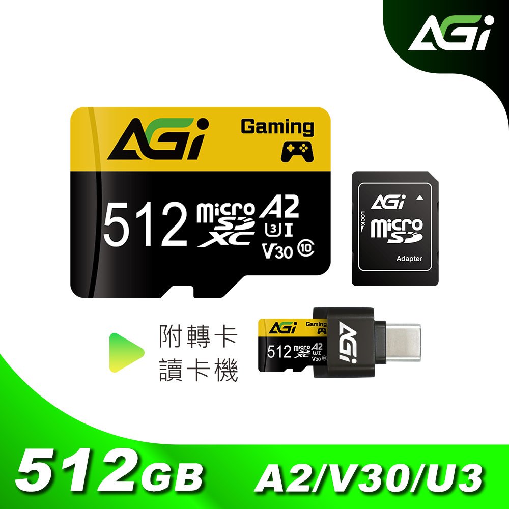 AGI 亞奇雷 microSDXC UHS-I A2 V30 512GB 記憶卡 附 Type C 2.0 讀卡機、轉卡