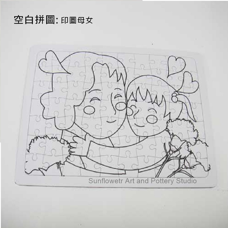 向日葵【空白拼圖-有印圖】蝦皮.超取1單最多可下50個.臺灣現貨寒暑假兒童手作材料DIY彩繪.