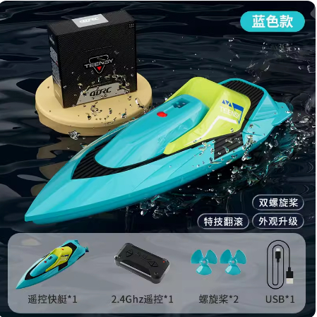 迷你遙控船電動水上快艇充電遊艇潛水船模潛水艇拉網釣魚玩具船