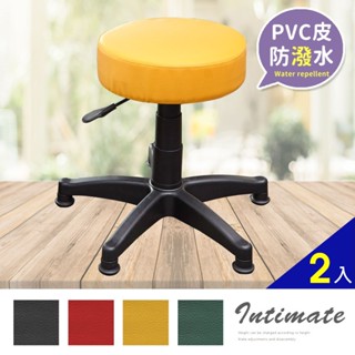 ⭐免運⭐【CH500】馬卡龍皮面圓型固定式旋轉電腦椅-2入 辦公椅 工作椅 透氣椅 扶手椅 居家椅 活動椅 書桌椅