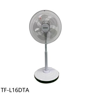《再議價》大同【TF-L16DTA】16吋DC變頻立扇電風扇