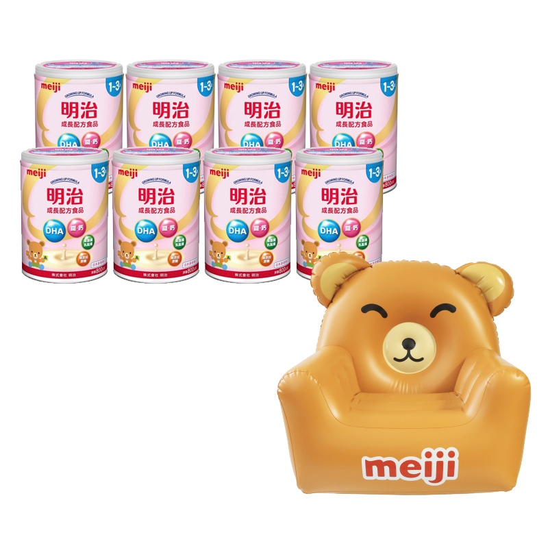 meiji 明治 成長配方食品(1-3歲) 800gx8罐入 送小熊充氣沙發【甜蜜家族】